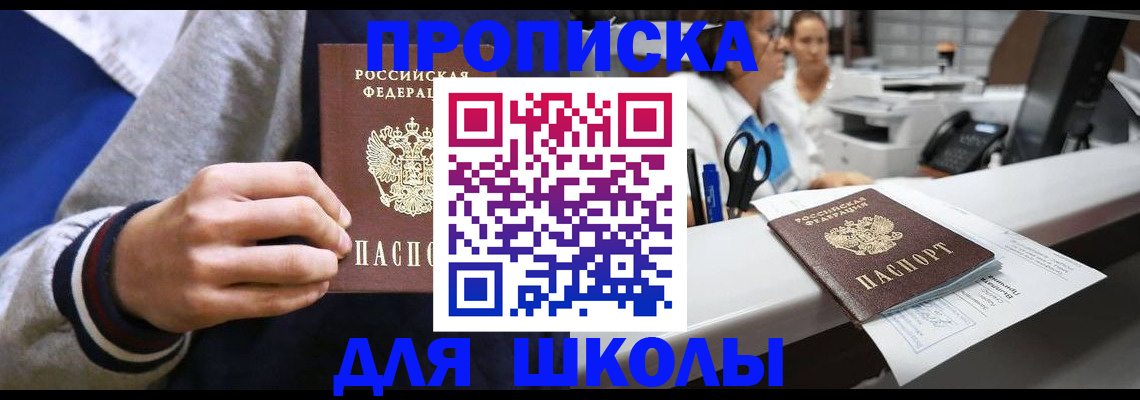 временная регистрация госуслуги в Новокубанске